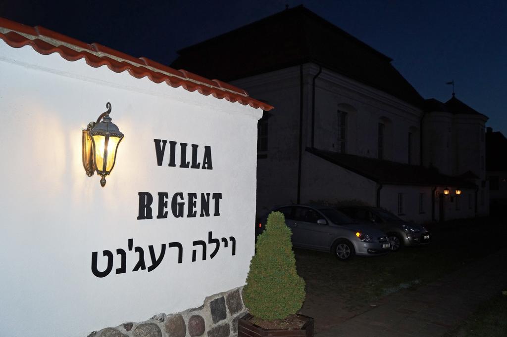 Villa Regent Тыкоцин Экстерьер фото